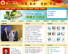 解放军81医院缩略图