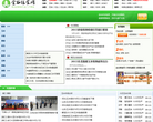 金谷粮食网缩略图