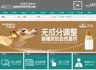 万家宝网上服务中心缩略图
