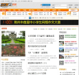 江汉风社区缩略图