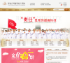 黑龙江玛丽亚妇产医院缩略图