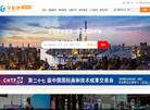 快富商机网缩略图