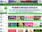 창업人缩略图