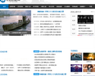 百山探索缩略图
