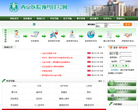 西京医院预约挂号网缩略图