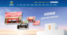 中移能缩略图