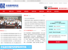 四川中沛律师事务所缩略图
