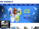 江苏邦兴交通设施缩略图