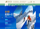 杭州明视康眼科医院缩略图