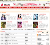 阿甘小说网缩略图