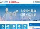 武汉阿波罗男科医院缩略图