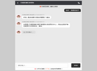 无锡医博中医肛肠医院缩略图