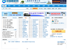 中国商机网缩略图