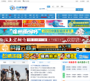 彭城视窗缩略图