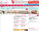 8682赴韩整形网缩略图