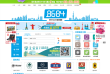 8684公交网缩略图