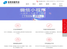 海南琦峰网络科技缩略图