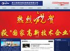 温州昊星机械设备制造缩略图