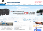 北京致远华腾科技缩略图