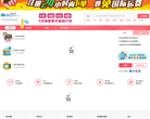 代购中国缩略图