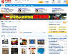 中国麦网缩略图