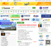 中国塑料机械网缩略图