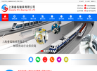 上海睿禹轴承缩略图