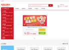 尚象专利网缩略图