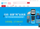 我的生活旅游活动缩略图