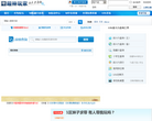 87下载站缩略图