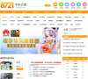 8721手机之家门户缩略图