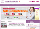 宁波华美妇女专科医院缩略图