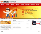 郑州网站优化缩略图