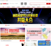 生意街招商加盟网缩略图