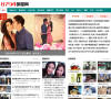 8794明星网缩略图
