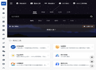 87导航网缩略图