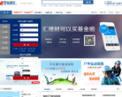 87金融汇缩略图