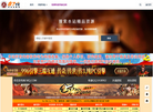 传奇服务端缩略图