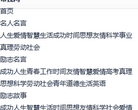 帮我网缩略图