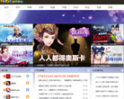 8864游戏缩略图