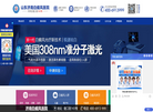济南白癜风医院缩略图