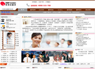 欧得宝翻译缩略图