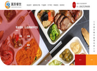 江苏莫苏餐饮管理缩略图