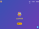 幺幺游官网缩略图