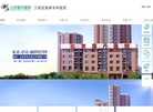 北京国丹白癜风医院缩略图