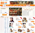 88游戏缩略图