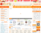 掌门人缩略图