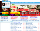 分析家公式网缩略图