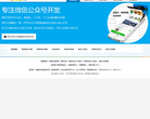 直播海南缩略图