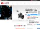 深圳红瓜子文化传媒科技缩略图